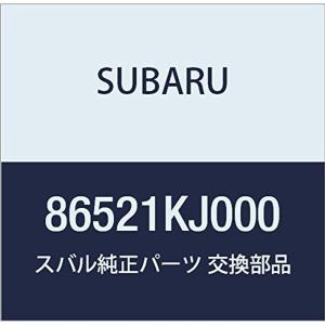 パーツ SUBARU (スバル) 純正部品 リンク アセンブリ ウインドシールド ワイパ ステラ 5ドアワゴン 品番86521KJ000｜chaco-2