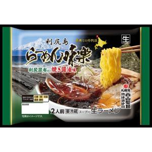 食品 西山製麺 利尻ラーメン 味楽 (10袋)｜chaco-2