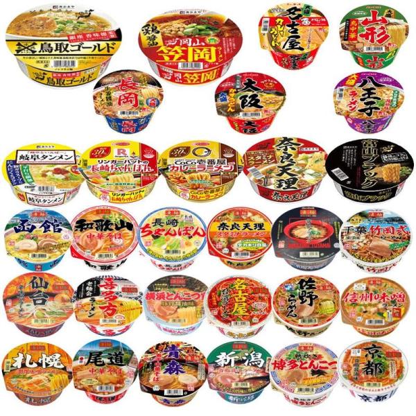 食品 全国ご当地カップ麺 有名店ラーメン 24種セット ヤマダイ 大盛 凄麺 寿がきや CoCo壱番...