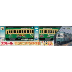 電車車両 江ノ電ラッピング500形TOMY プラレール限定車両おかげさまで100周年｜chaco-2