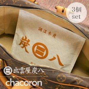 炭八 スマート小袋3個セット 小袋 調湿木炭 ...の詳細画像2