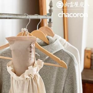 炭八 押入用1個 押入 ベージュ 調湿木炭 梅...の詳細画像1