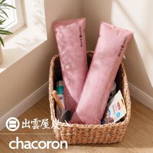 炭八 押入用1個 ピンク 押入 除湿 調湿木炭...の詳細画像1