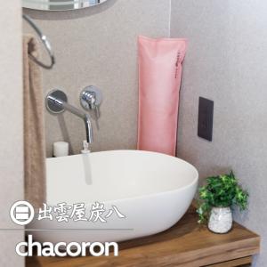 炭八 押入用1個 ピンク 押入 除湿 調湿木炭...の詳細画像4