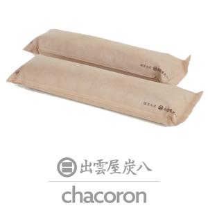 炭八 押入用2個セット ベージュ 押入 調湿木...の詳細画像3