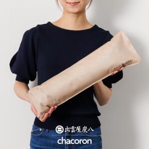 炭八 押入用2個セット ベージュ 押入 調湿木...の詳細画像3