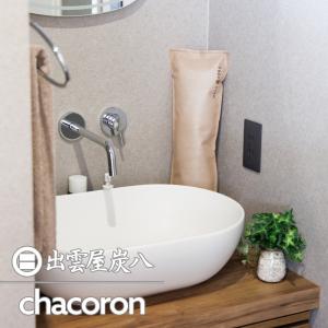 炭八 押入用2個セット ベージュ 押入 調湿木...の詳細画像5