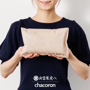 炭八 タンス用2個セット ベージュ 調湿木炭 ...の詳細画像3