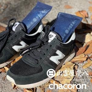 炭八 ミニ(紺)1セット2本 ミニ 靴用 調湿...の詳細画像1