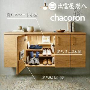 炭八 ミニ赤、紺、各1セット4本 ミニ 靴用 ...の詳細画像1