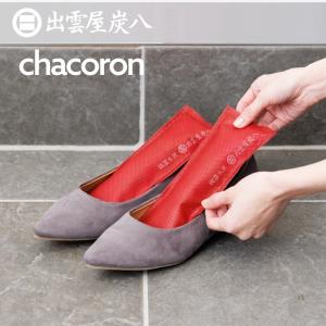 炭八 ミニ赤、紺、各1セット4本 ミニ 靴用 ...の詳細画像5