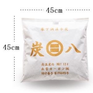 炭八 床下用1ケース8個セット 床下 調湿木炭...の詳細画像2