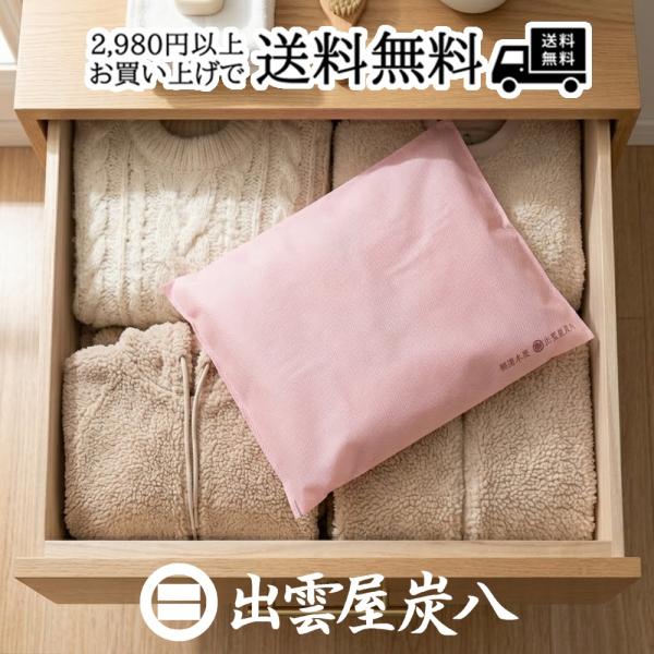 炭八 3L  ミディアムサイズ ピンク　除湿 調湿木炭 梅雨対策 湿気対策 繰り返し使用 消臭 防カ...