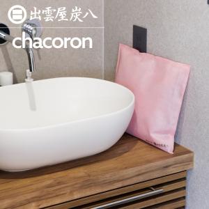 炭八 3L ミディアムサイズ ピンク 除湿 調...の詳細画像3