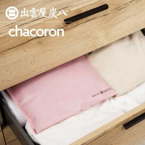 炭八 3L ミディアムサイズ ピンク 除湿 調...の詳細画像4