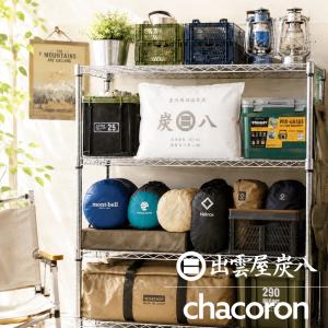 炭八 8L 調湿木炭 除湿 梅雨対策 湿気対策...の詳細画像1