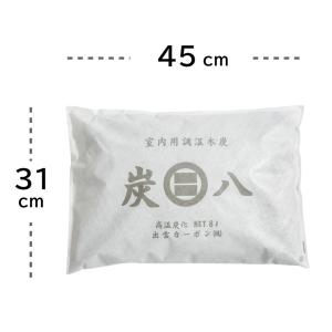 炭八 8L 調湿木炭 除湿 梅雨対策 湿気対策...の詳細画像4