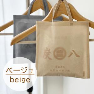 「炭八」専用カバーケース S (小袋用)チャコ...の詳細画像2