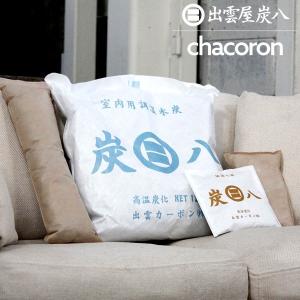 炭八 お試し6点セット 12L 押入用 タンス...の詳細画像1