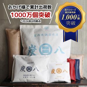 炭八 3L×5袋セット(おまけスマート小袋×2...の詳細画像1