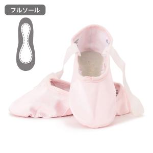 【チャコット 公式(chacott)】サテンバレエシューズ（リボン付）【16.0〜21.5cm】｜チャコット Yahoo!店