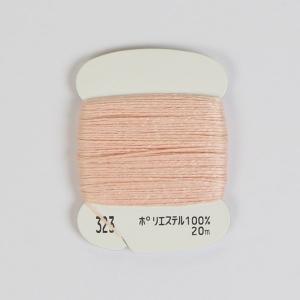 シューズソーイング糸