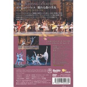 【チャコット 公式(chacott)】【DVD...の詳細画像1