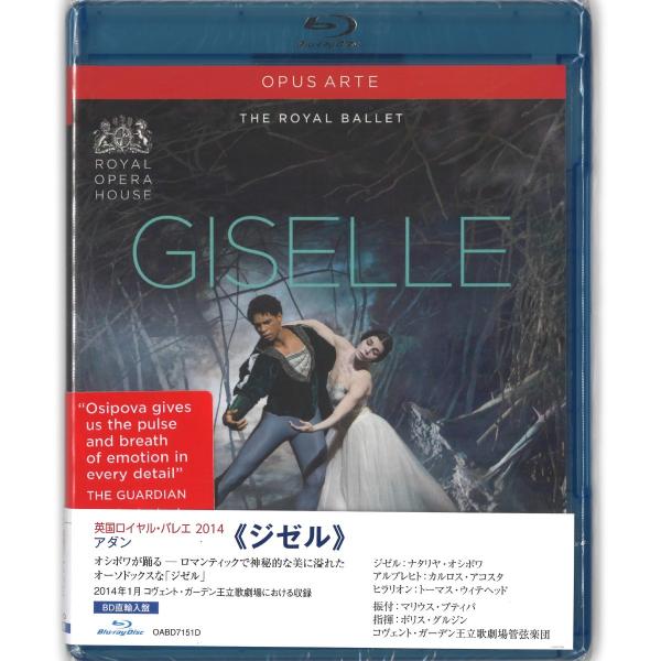 【チャコット 公式(chacott)】【Blu-ray】「ジゼル」英国ロイヤル・バレエ団　オシポワ＆...