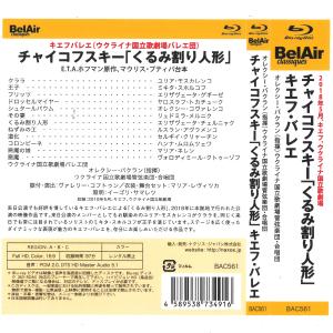 【チャコット 公式(chacott)】【Blu...の詳細画像2