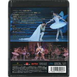【チャコット 公式(chacott)】【Blu...の詳細画像1