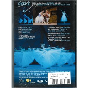 【チャコット 公式(chacott)】【DVD...の詳細画像1