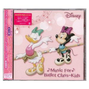 バレエ・ダンス用品なら公式通販サイト【 チャコットオンライン バレエ・ダンス用品なら公式通販サイト【 チャコットオンライン