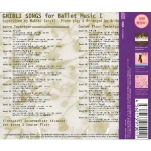 【チャコット 公式(chacott)】【CD】...の詳細画像1