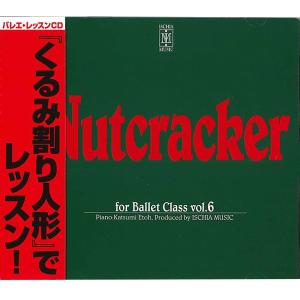 【チャコット 公式(chacott)】【CD】江...の商品画像