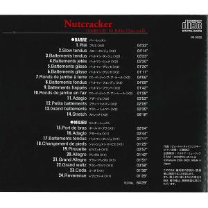【チャコット 公式(chacott)】【CD】...の詳細画像1