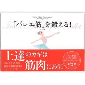 やさしいマイクロサージャリー 皮弁手術の実際 / 平瀬雄一 〔本