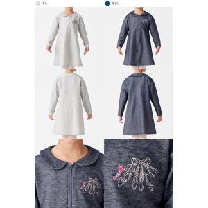 チャコット 公式 Chacott チャコット チャコット ジップアップワンピース 店 ダンス バレエ 1009 01 チャコット お得な特別割引価格