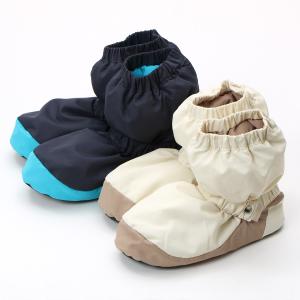 ウォームアップブーツ