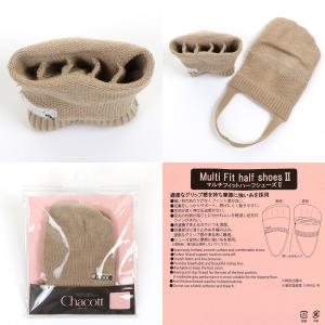 【チャコット 公式(chacott)】マルチフ...の詳細画像2