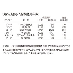 【チャコット 公式(chacott)】ジュニア...の詳細画像2