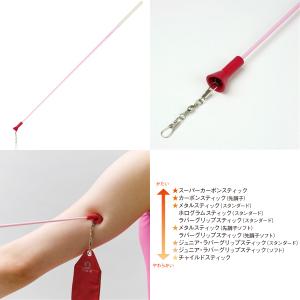 【チャコット 公式(chacott)】チャイル...の詳細画像1