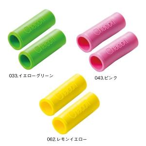 グリップキャップ