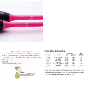 【チャコット 公式(chacott)】ラバーク...の詳細画像2