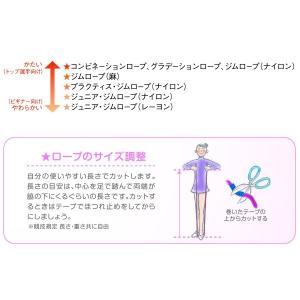 【チャコット 公式(chacott)】ジュニア...の詳細画像2