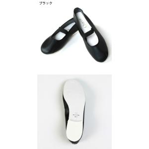 【チャコット 公式(chacott)】【フォー...の詳細画像1