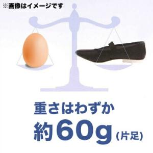【チャコット 公式(chacott)】【フォー...の詳細画像2