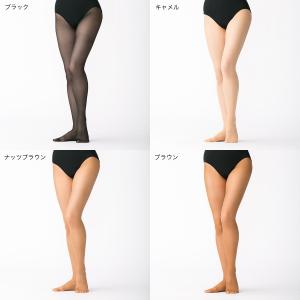 【チャコット 公式(chacott)】ヌードパ...の詳細画像1