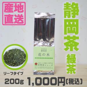 抹茶／Matcha】京都宇治【山政小山園】四方の薫30g（薄茶用） : 茶道具