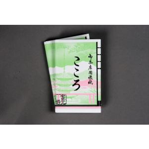 裏千家茶道 点前教則セット（全33巻） 淡交社刊 : 茶道具 銘茶 左座園