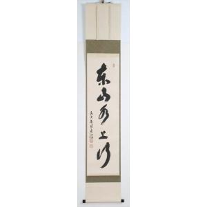 裏千家茶道 点前教則セット（全33巻） 淡交社刊 : 茶道具 銘茶 左座園